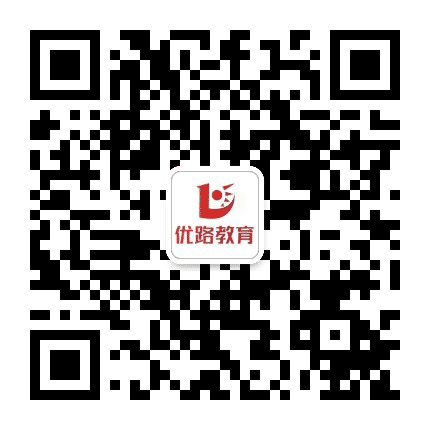 广东优路教育公众号二维码