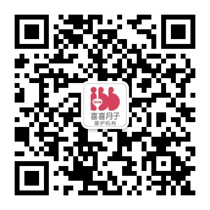 喜喜月子开福馆公众号二维码