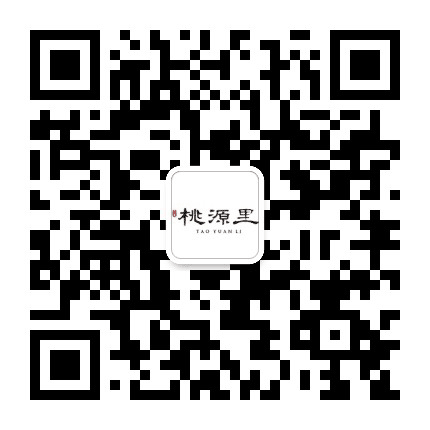 宁海桃源里公众号二维码