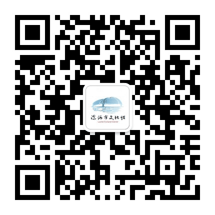 漯河市文化馆公众号二维码