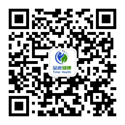 全统健康饮食公众号二维码