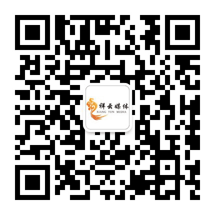 祥云媒体公众号二维码