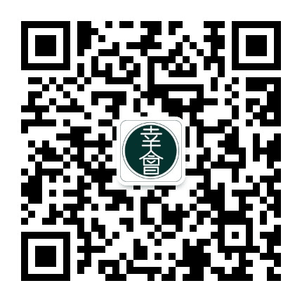 幸会旅途公众号二维码