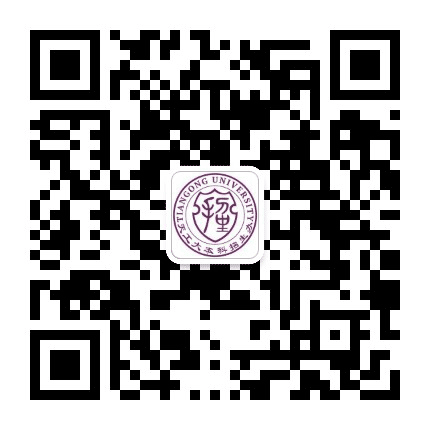 天津工业大学招生办公室公众号二维码