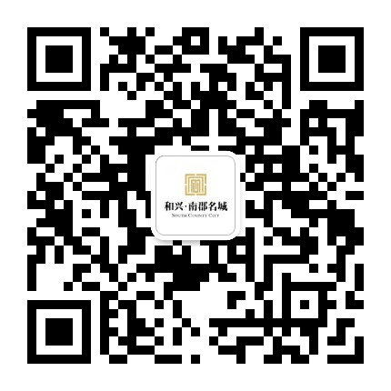 焦作和兴南郡名城公众号二维码