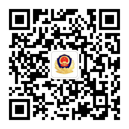 山东省湖西监狱公众号二维码