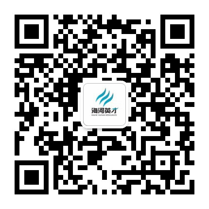 海河英才 津引计划公众号二维码