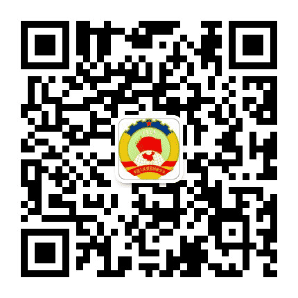 青白江政协公众号二维码