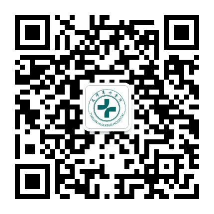 天津华兴医院妇产科公众号二维码
