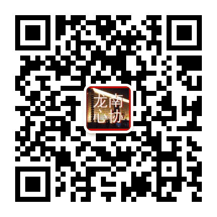 龙南心协公众号二维码