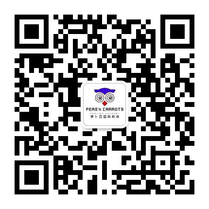 萝卜豆国际教育公众号二维码