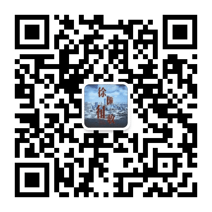 徐汇征收公众号二维码