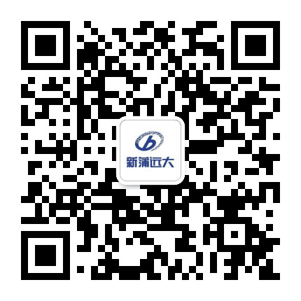 新蒲远大公众号二维码
