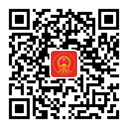 江海人大公众号二维码
