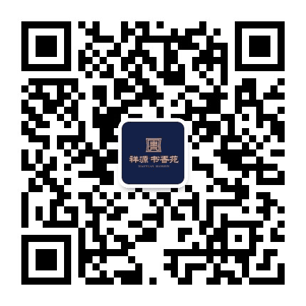 连云港祥源地产公众号二维码