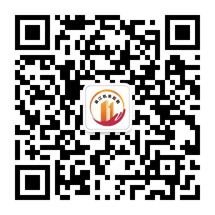 吴江机关后勤公众号二维码