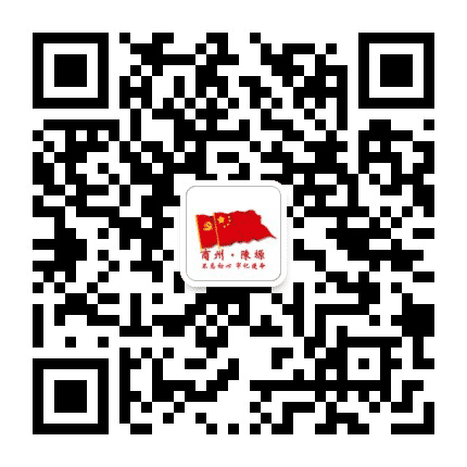 商州区陈塬街道办事处公众号二维码