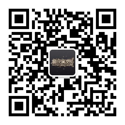 超级演说家学院公众号二维码