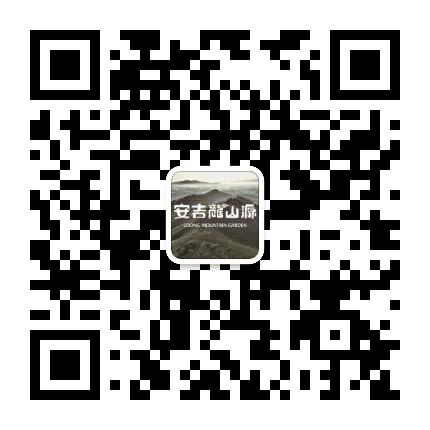 安吉龙山源公众号二维码