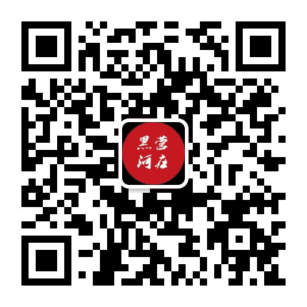 营在黑河公众号二维码