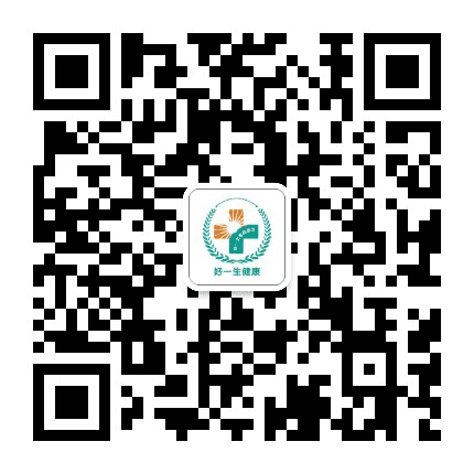 惠城好一生门诊部公众号二维码