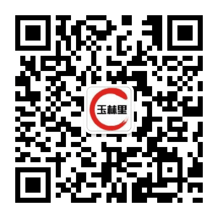 玉林里社区公众号二维码