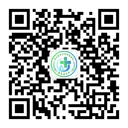 贵州医科大学附属医院康复医学科公众号二维码