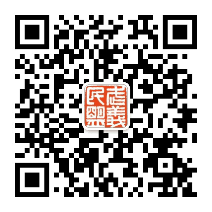 武义民盟公众号二维码