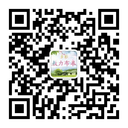 多彩敖力布皋公众号二维码