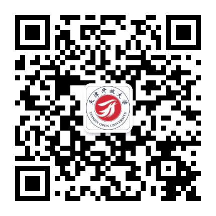 天津广播电视大学跨境电商学院公众号二维码