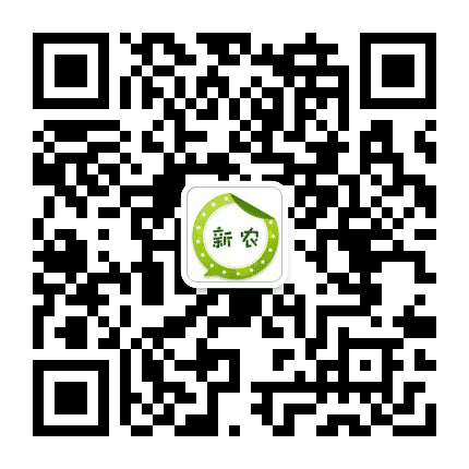 新农i分享公众号二维码