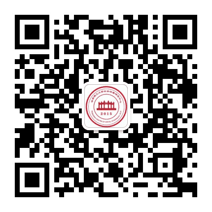 华南理工大学社会治理研究中心公众号二维码