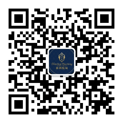 新洲悦城公众号二维码