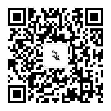 辰居科技公众号二维码