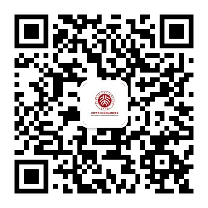 北京大学内蒙校友会公众号二维码