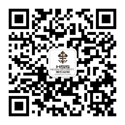 黑石安保公众号二维码