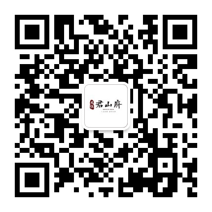 天住君山府公众号二维码