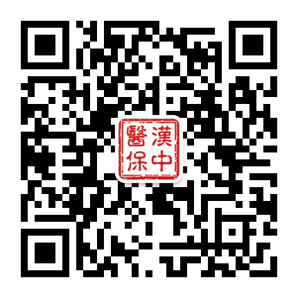 汉中医保公众号二维码