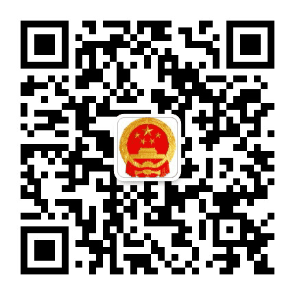 阜阳人大公众号二维码