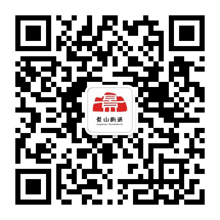 微微景山公众号二维码
