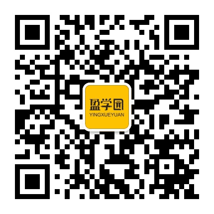 我的盈学院公众号二维码