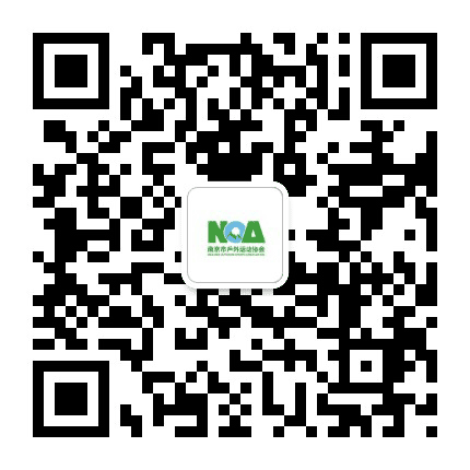 南京市户外运动协会公众号二维码