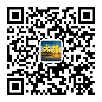 大埔家乡网公众号二维码