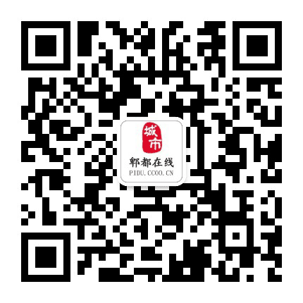郫都在线公众号二维码