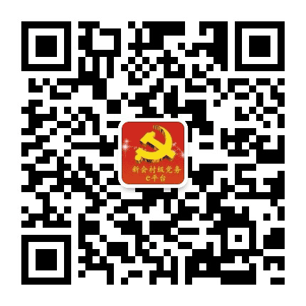 圭峰会城群胜村民委员会公众号二维码