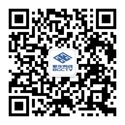 歌华有线昌平分公司公众号二维码