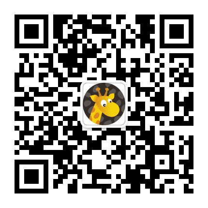 长颈鹿美语大融城校公众号二维码