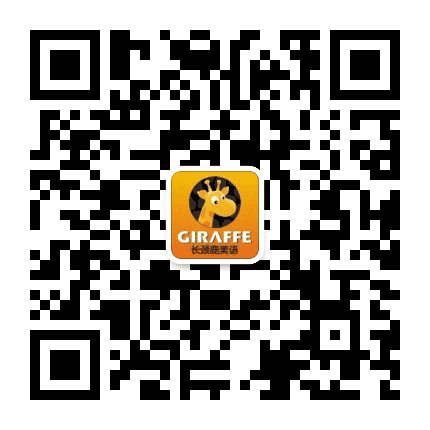 长颈鹿美语济南校公众号二维码