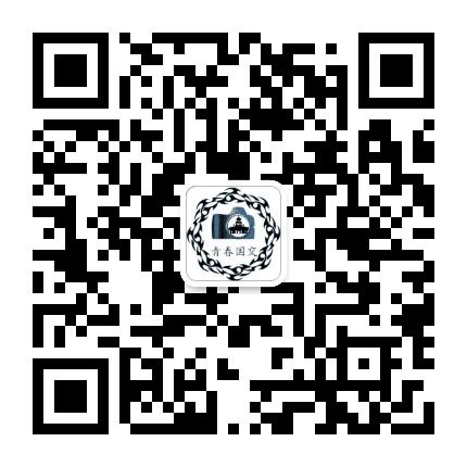 山东水利职业学院国际合作部公众号二维码