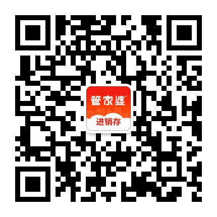 管家婆进销存财务软件公众号二维码